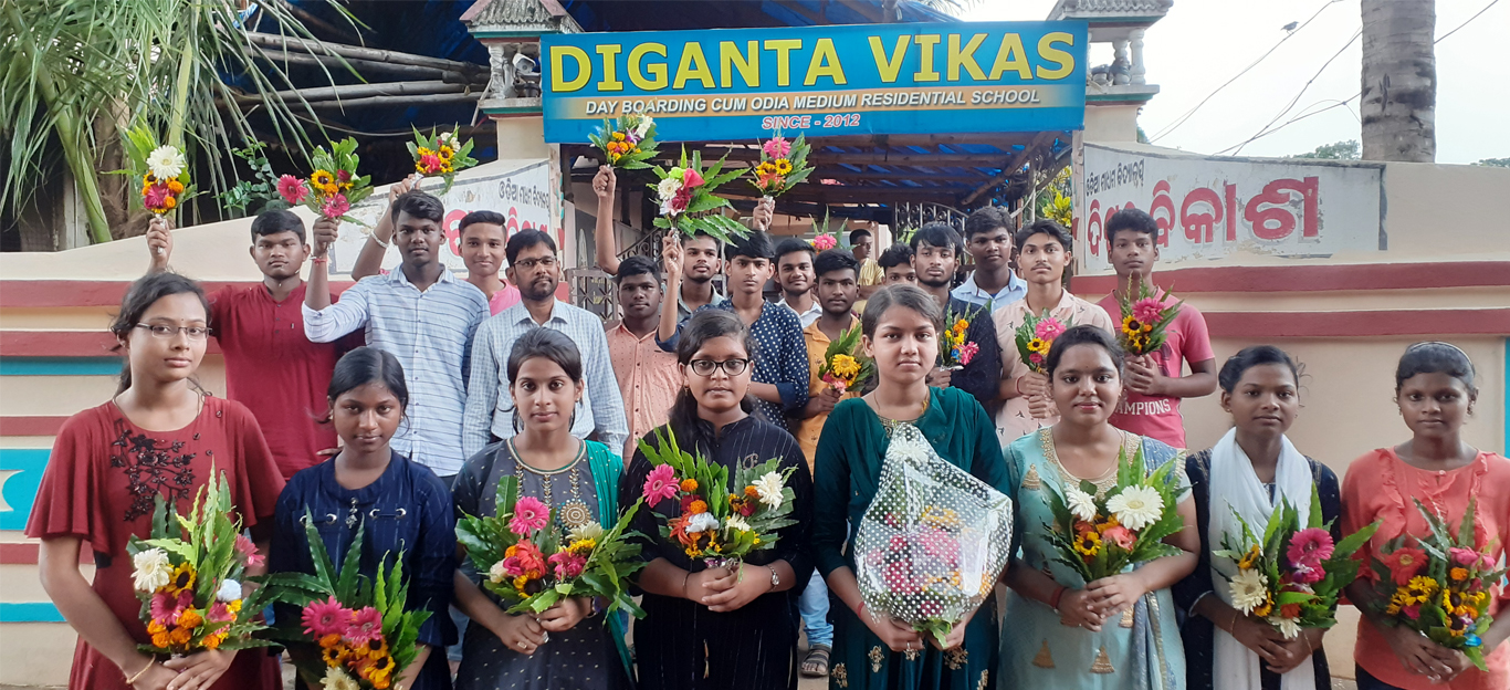 DIGANTA BIKASH SCHOOL